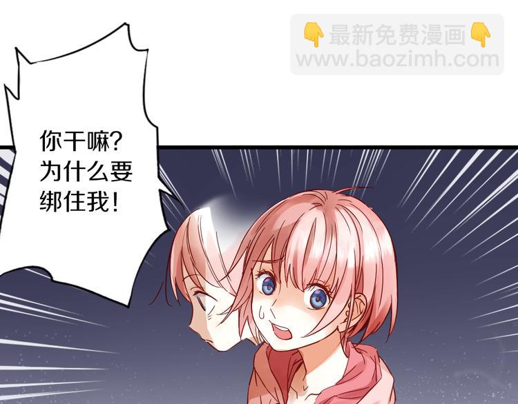 第3话 温柔的强迫(1/3)-第4话