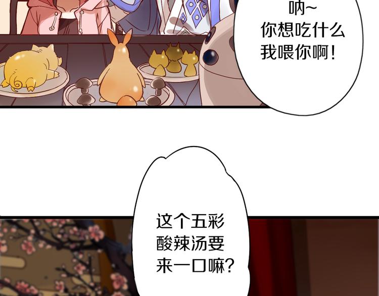 第3话 温柔的强迫(1/3)-第4话