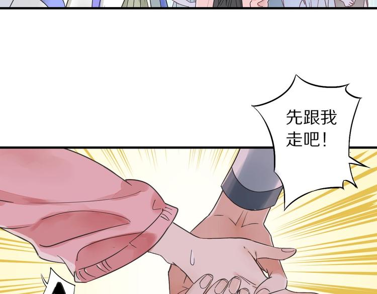 第3话 温柔的强迫(1/3)-第4话