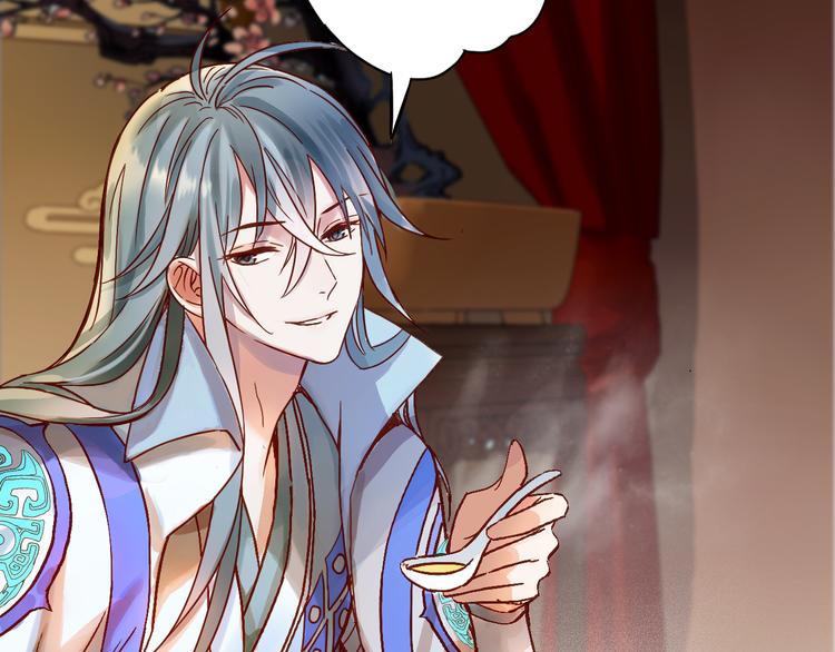 第3话 温柔的强迫(1/3)-第4话