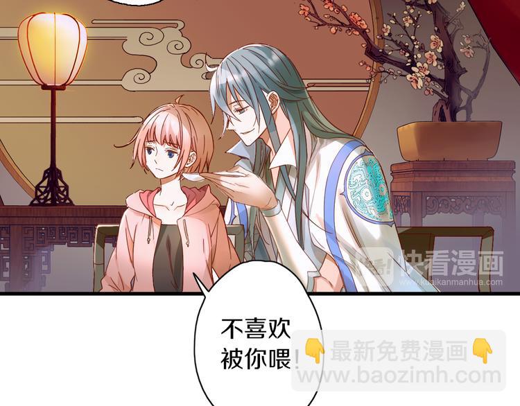 第3话 温柔的强迫(1/3)-第4话