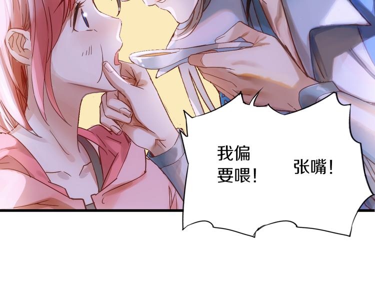 第3话 温柔的强迫(1/3)-第4话