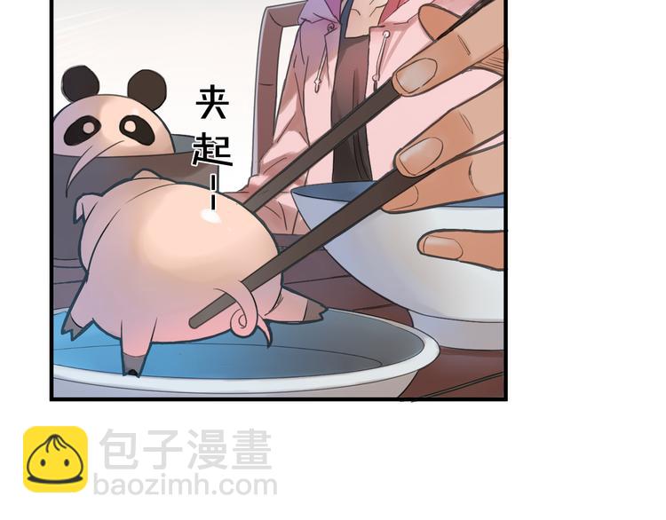 第3话 温柔的强迫(1/3)-第4话