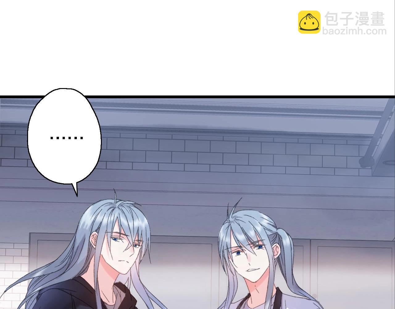 第29话 恩爱昵称(1/2)-第30话