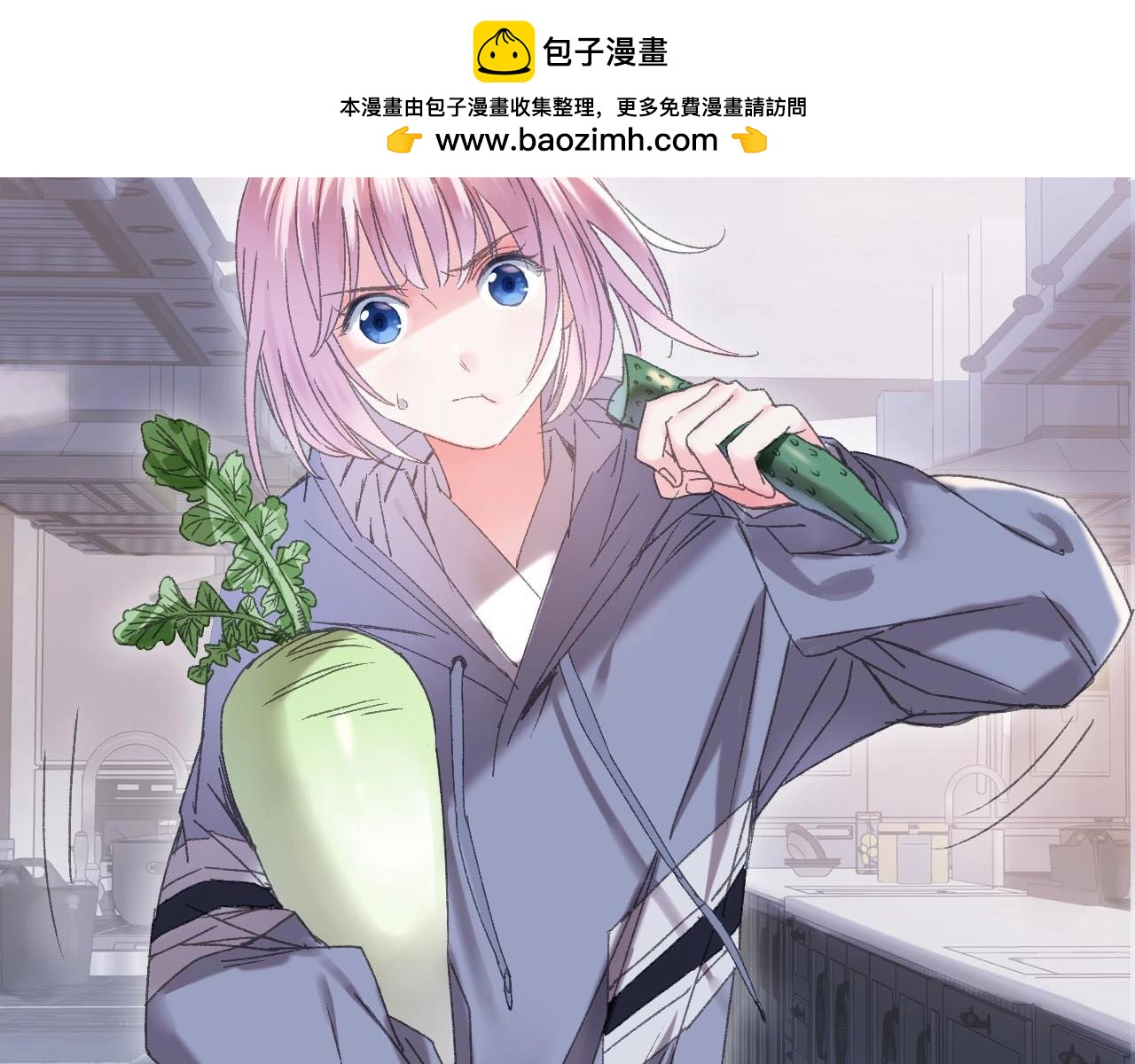 第29话 恩爱昵称(1/2)-第30话