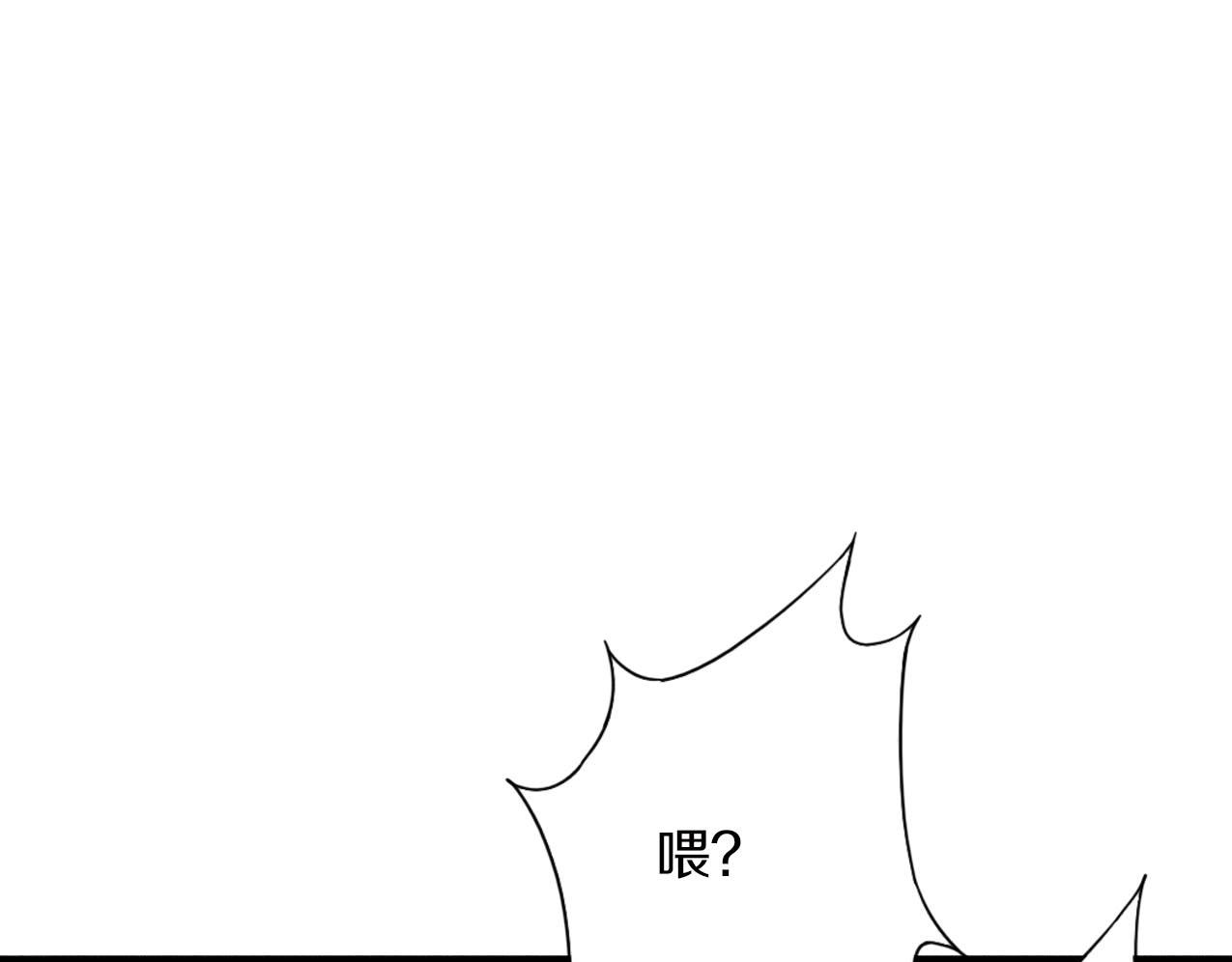 第29话 恩爱昵称(1/2)-第30话