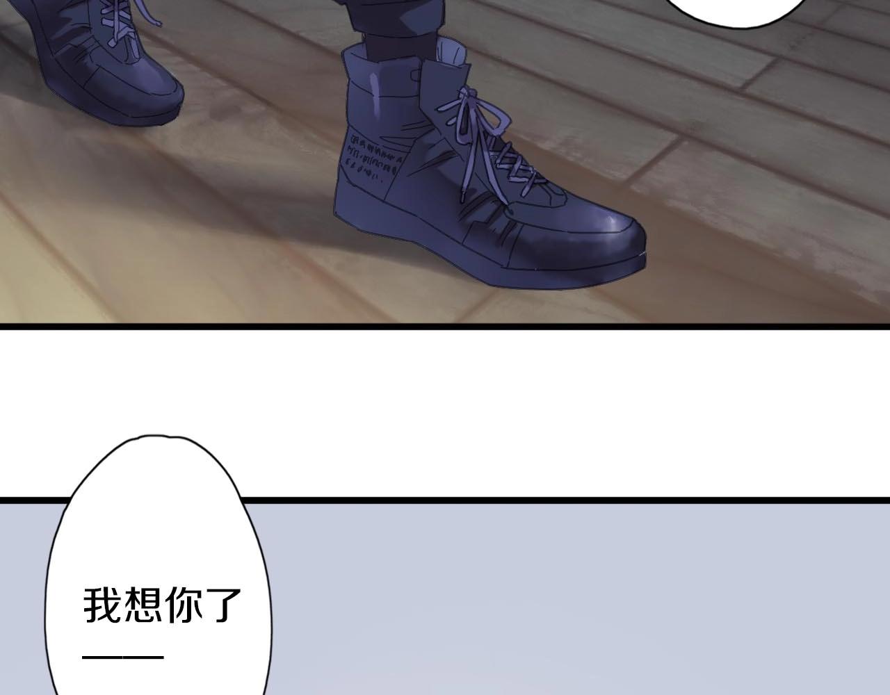 第29话 恩爱昵称(1/2)-第30话