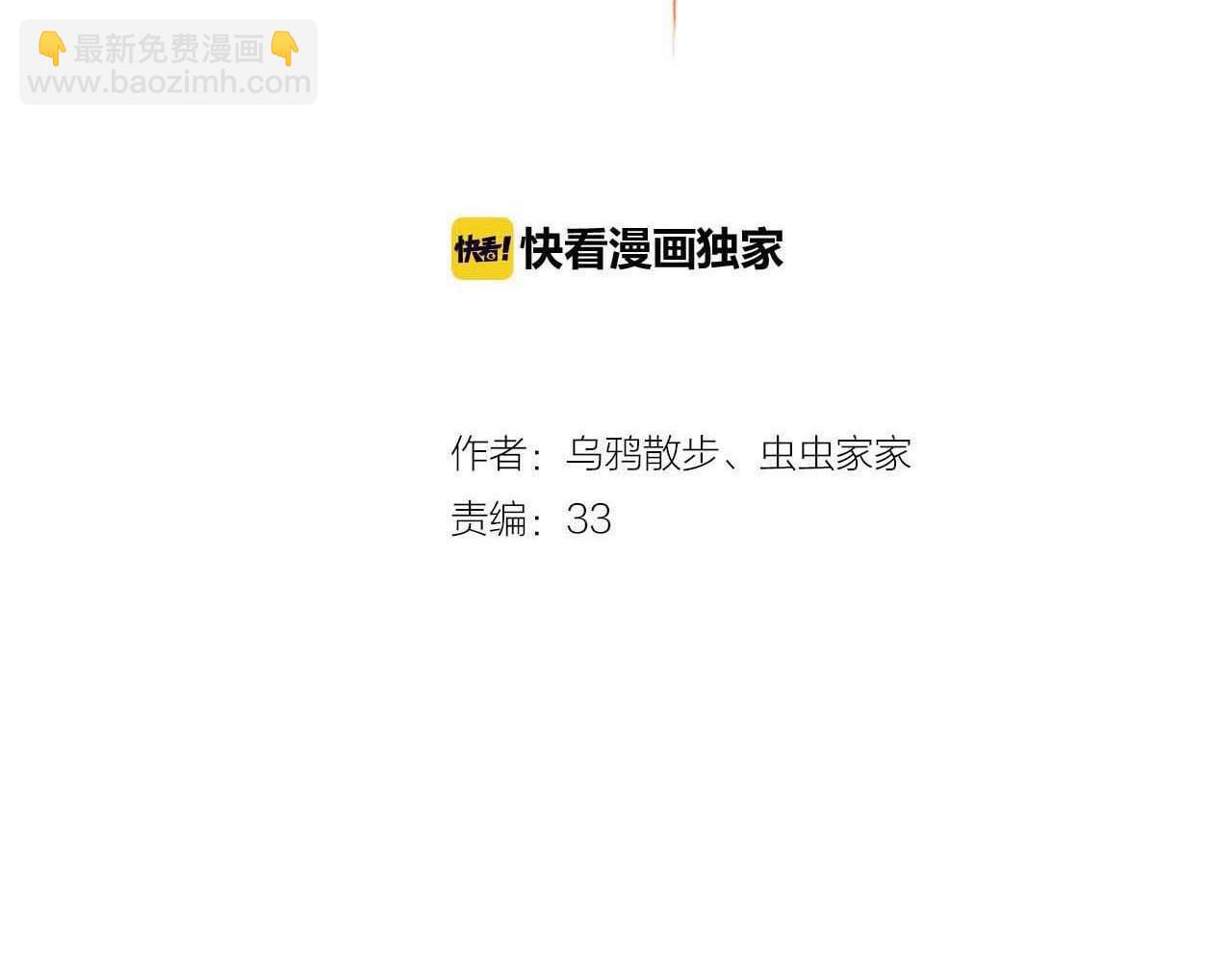 第31话 产饵过程(1/3)-第32话