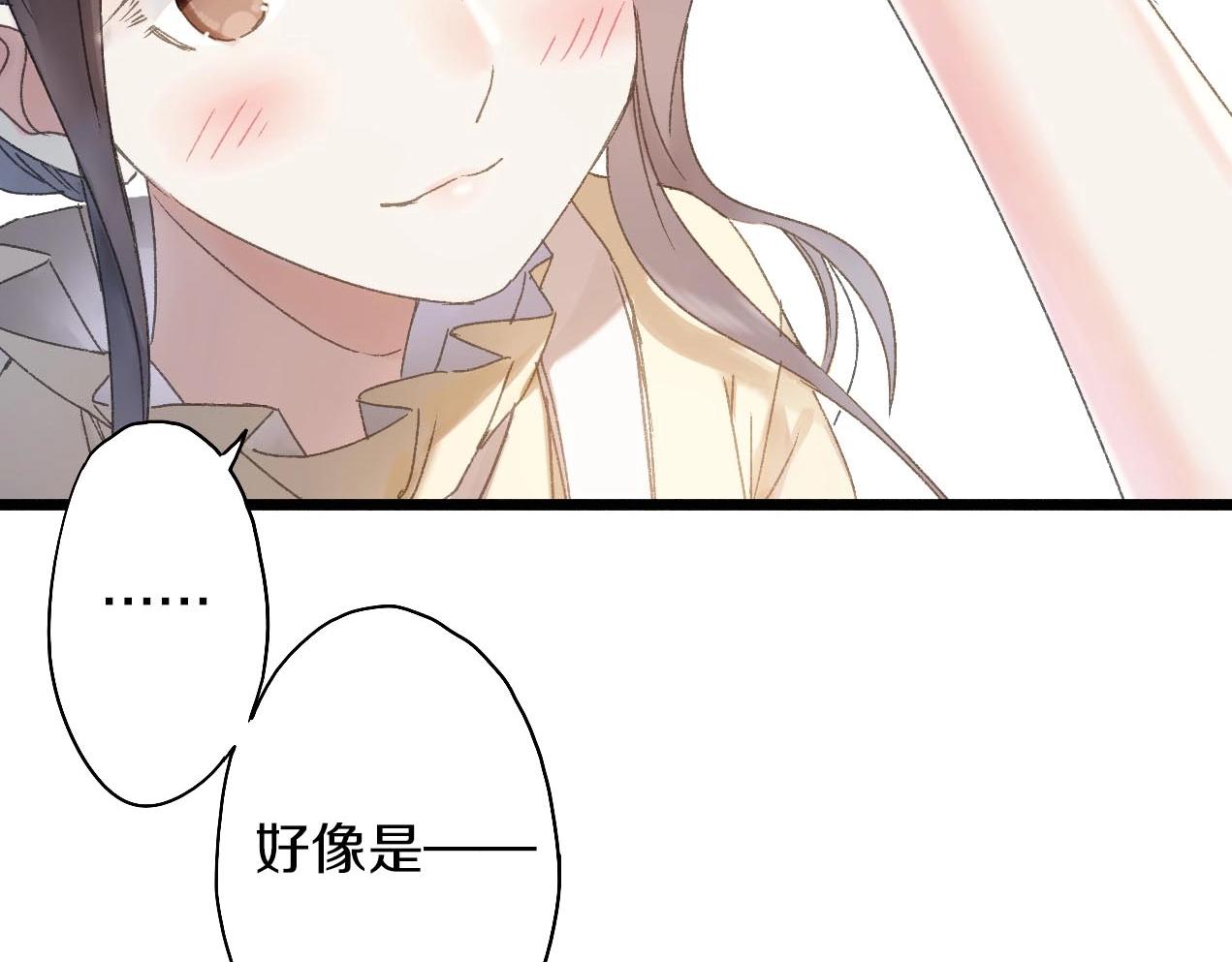 第31话 产饵过程(1/3)-第32话