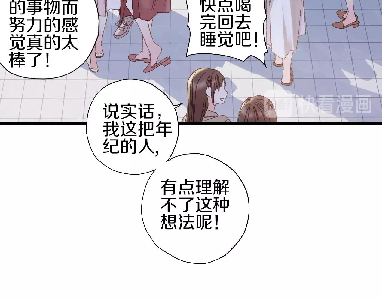 第31话 产饵过程(1/3)-第32话