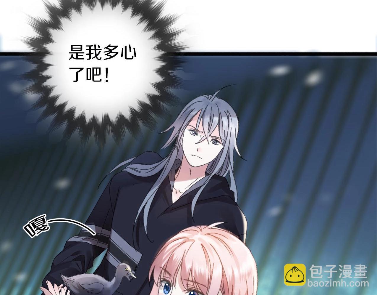 第31话 产饵过程(1/3)-第32话