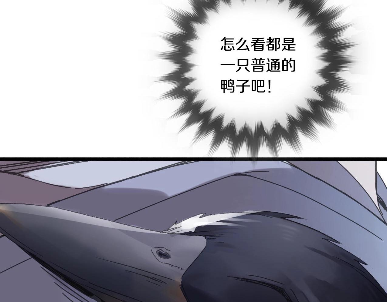 第31话 产饵过程(1/3)-第32话