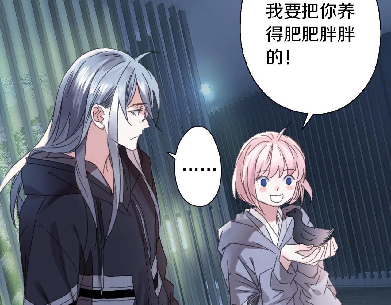 第31话 产饵过程(1/3)-第32话