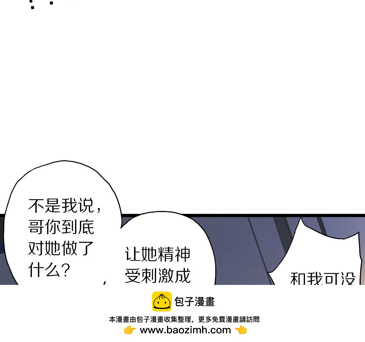 第31话 产饵过程(1/3)-第32话