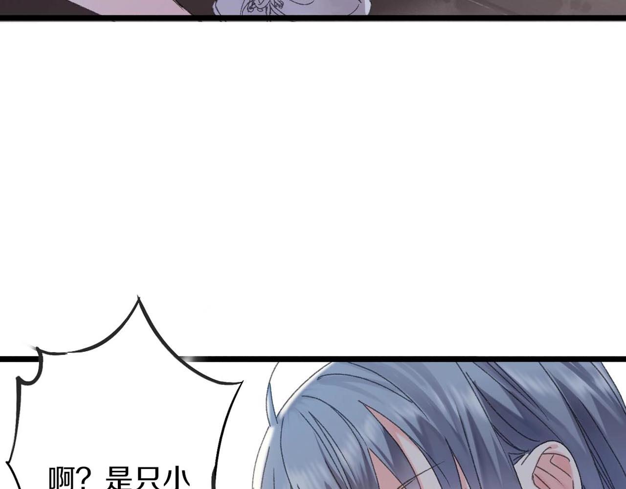 第31话 产饵过程(1/3)-第32话