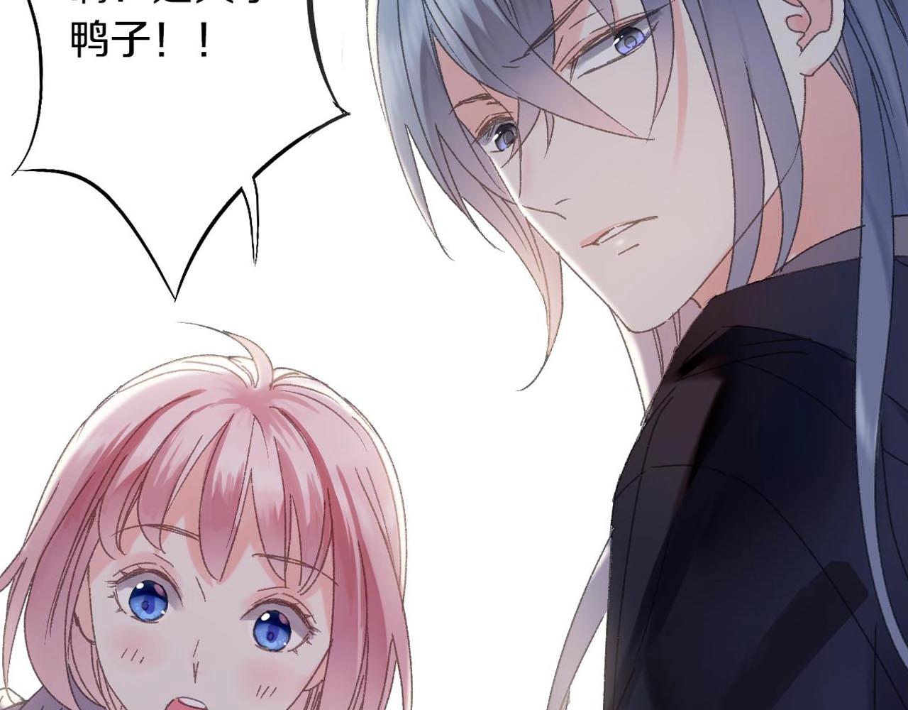 第31话 产饵过程(1/3)-第32话