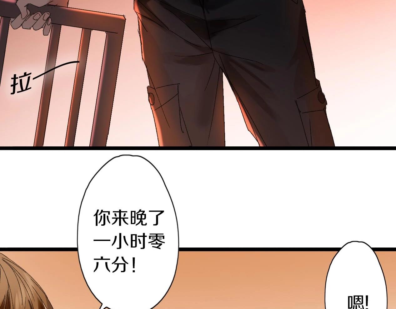 第33话 产饵(1/2)-第34话