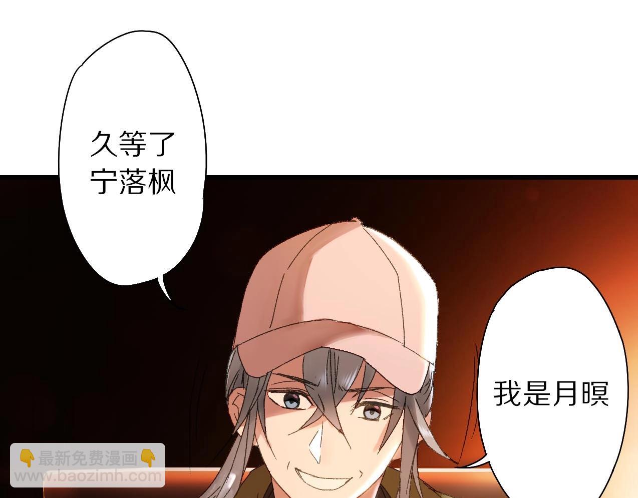 第33话 产饵(1/2)-第34话