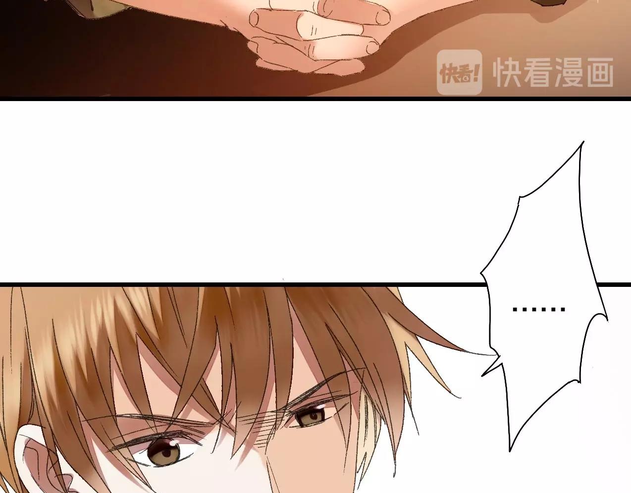 第33话 产饵(1/2)-第34话