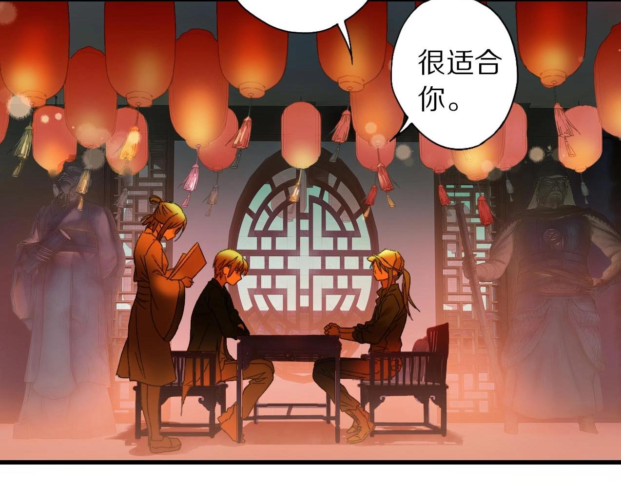 第33话 产饵(1/2)-第34话