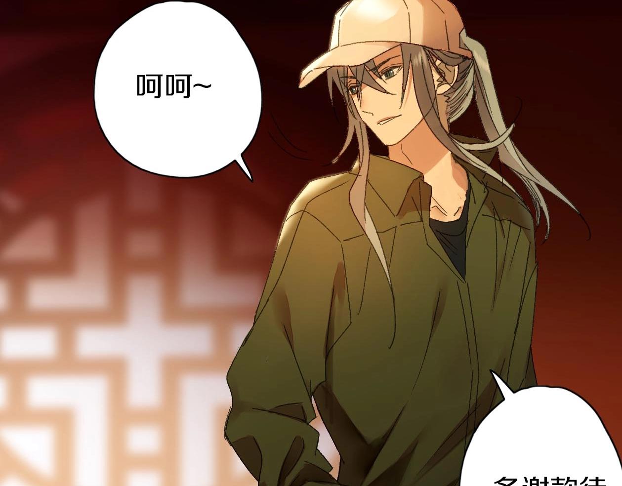 第33话 产饵(1/2)-第34话