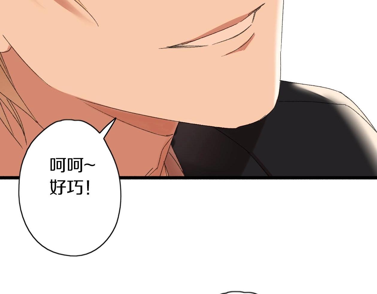 第33话 产饵(1/2)-第34话