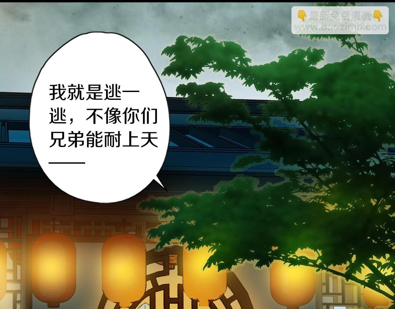 第33话 产饵(1/2)-第34话