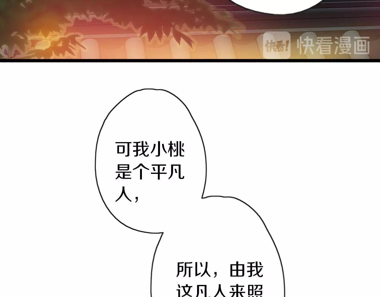 第33话 产饵(1/2)-第34话