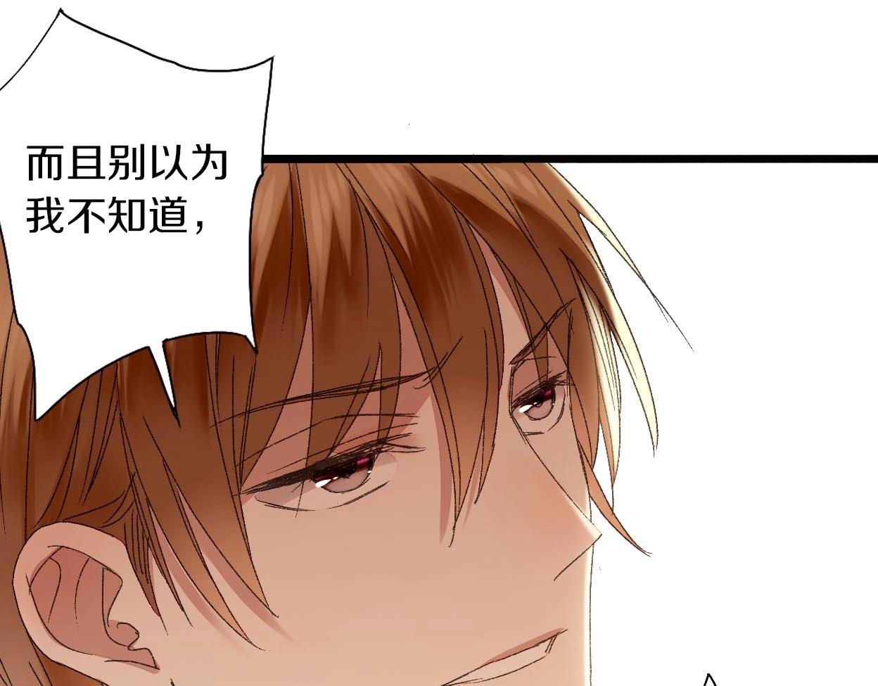 第33话 产饵(1/2)-第34话