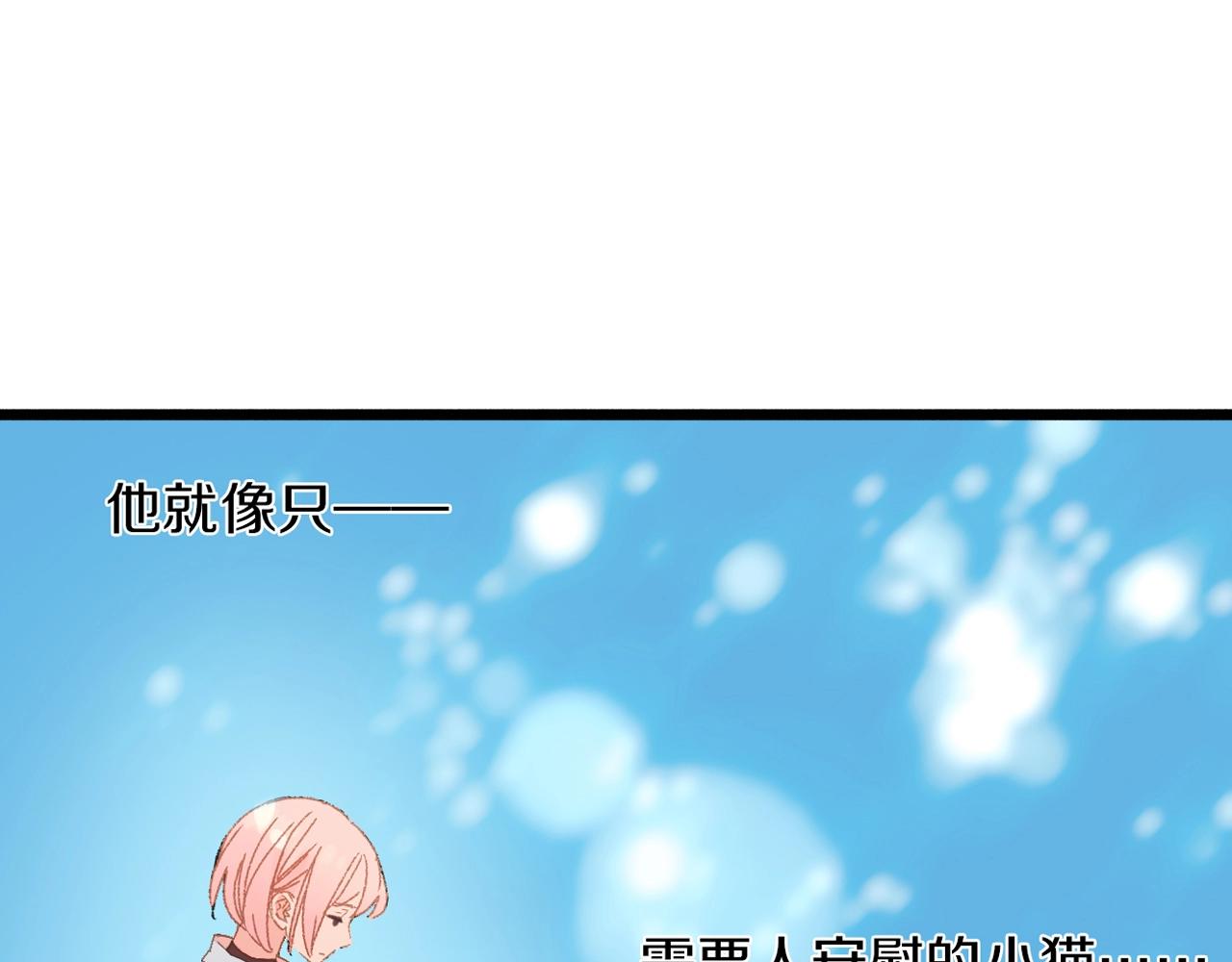 第35话 重回食饵？(1/3)-第36话