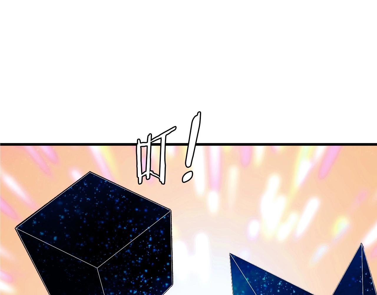 第35话 重回食饵？(1/3)-第36话