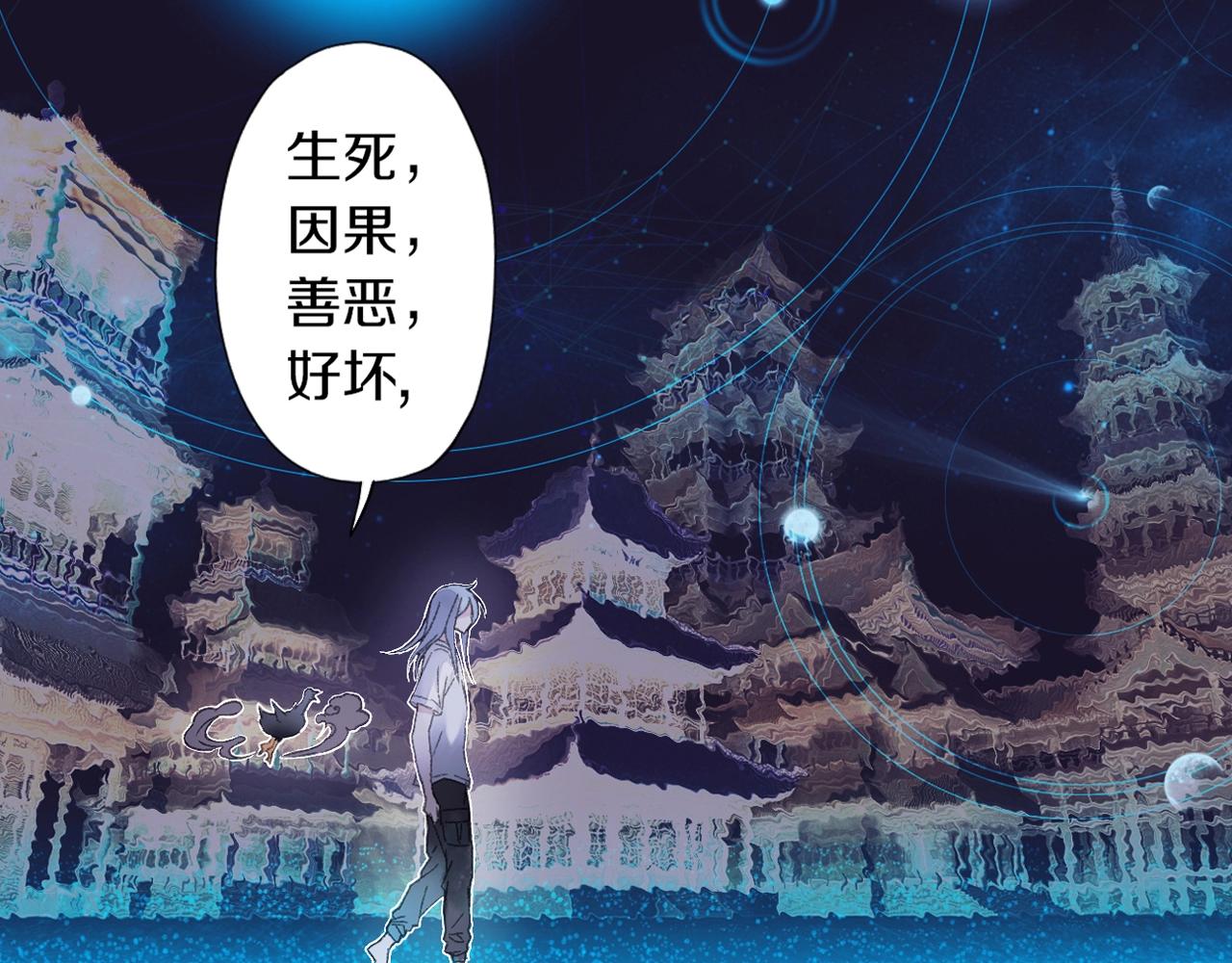 第35话 重回食饵？(1/3)-第36话