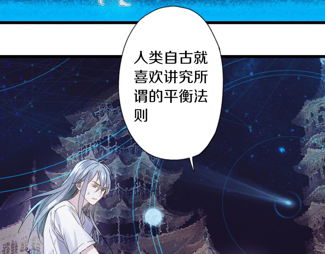 第35话 重回食饵？(1/3)-第36话