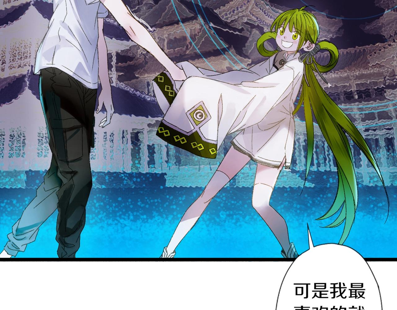 第35话 重回食饵？(1/3)-第36话