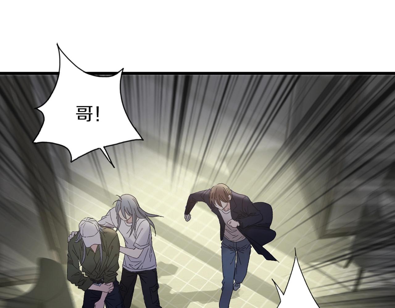 第37话 我做了什么？(1/3)-第38话