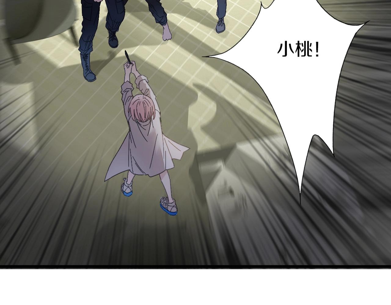 第37话 我做了什么？(1/3)-第38话