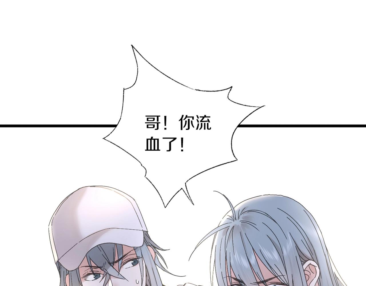 第37话 我做了什么？(1/3)-第38话