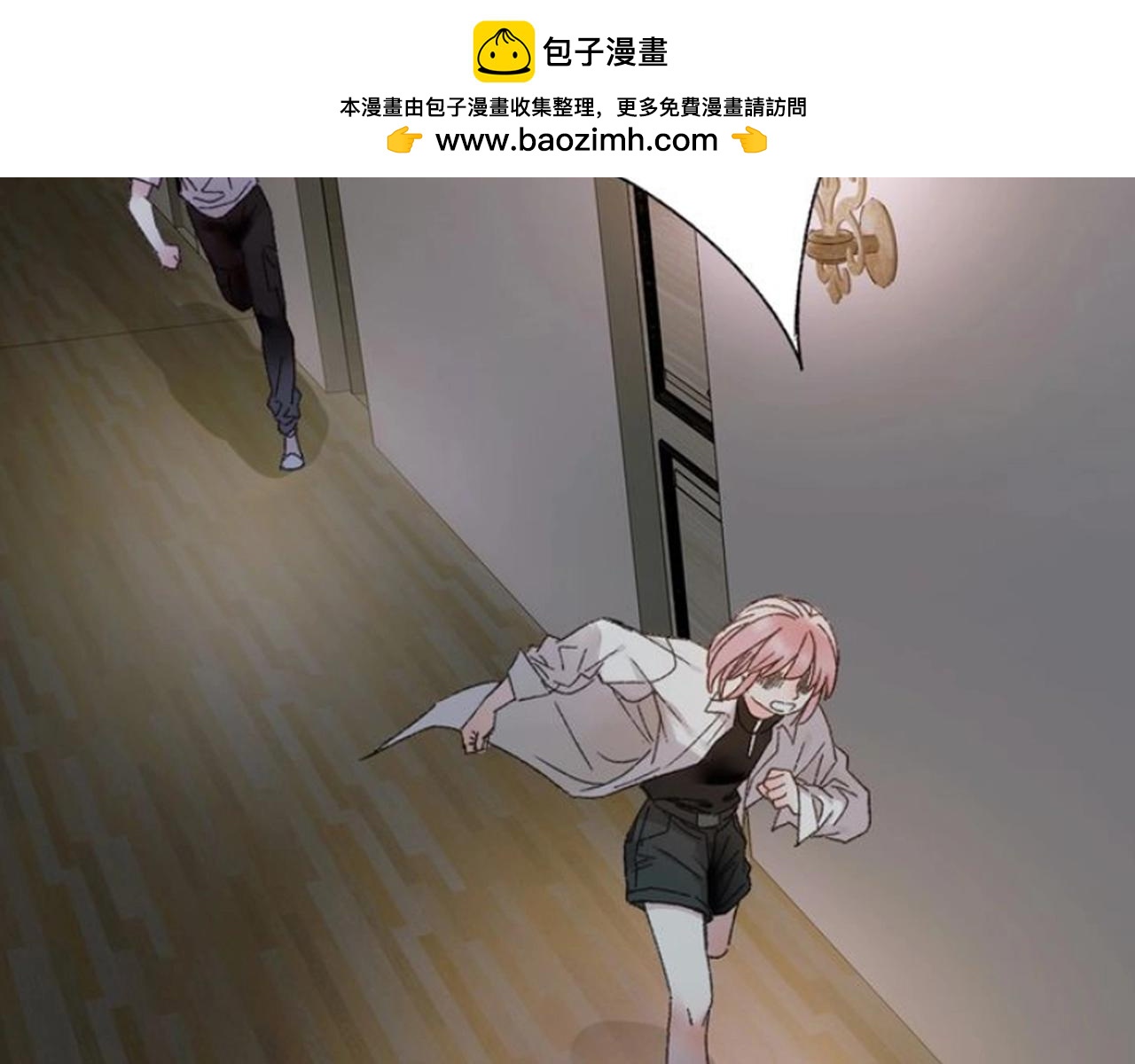 第37话 我做了什么？(1/3)-第38话