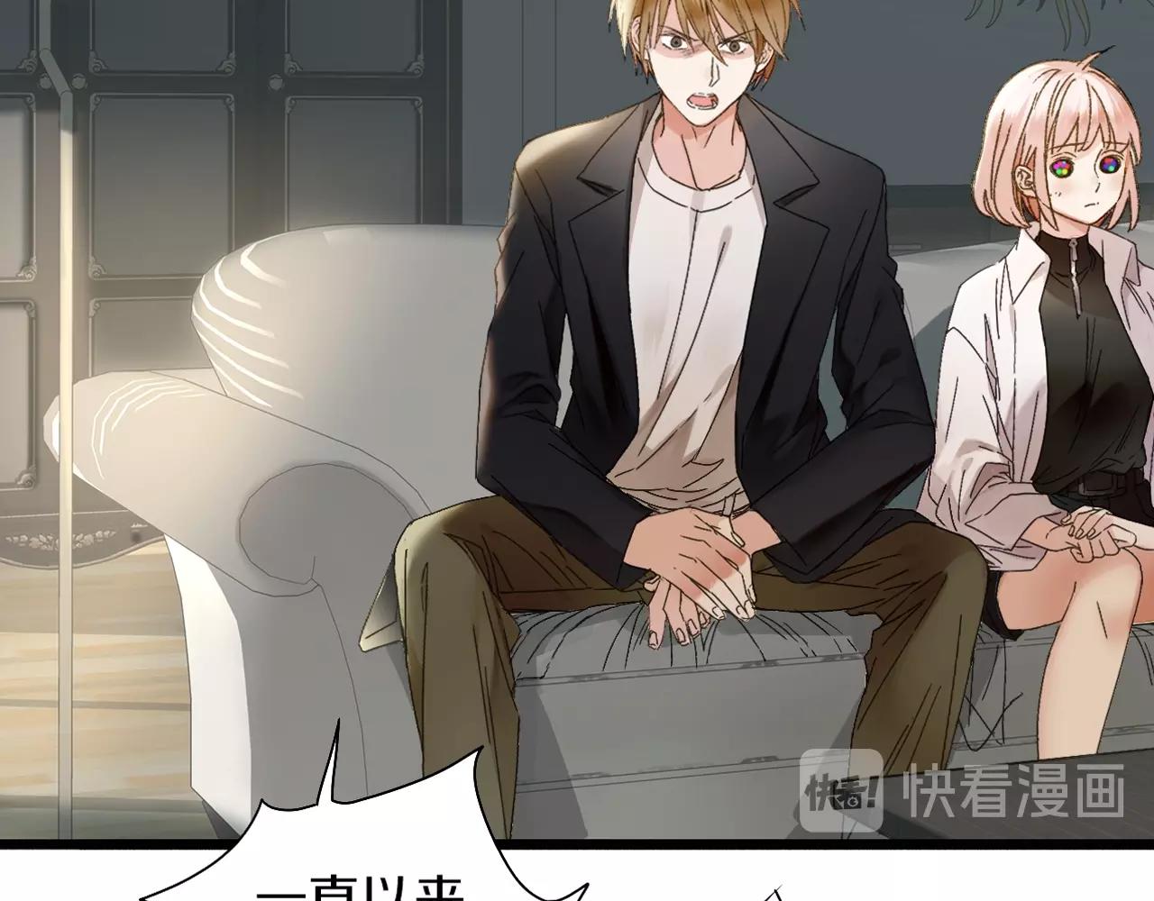 第37话 我做了什么？(1/3)-第38话