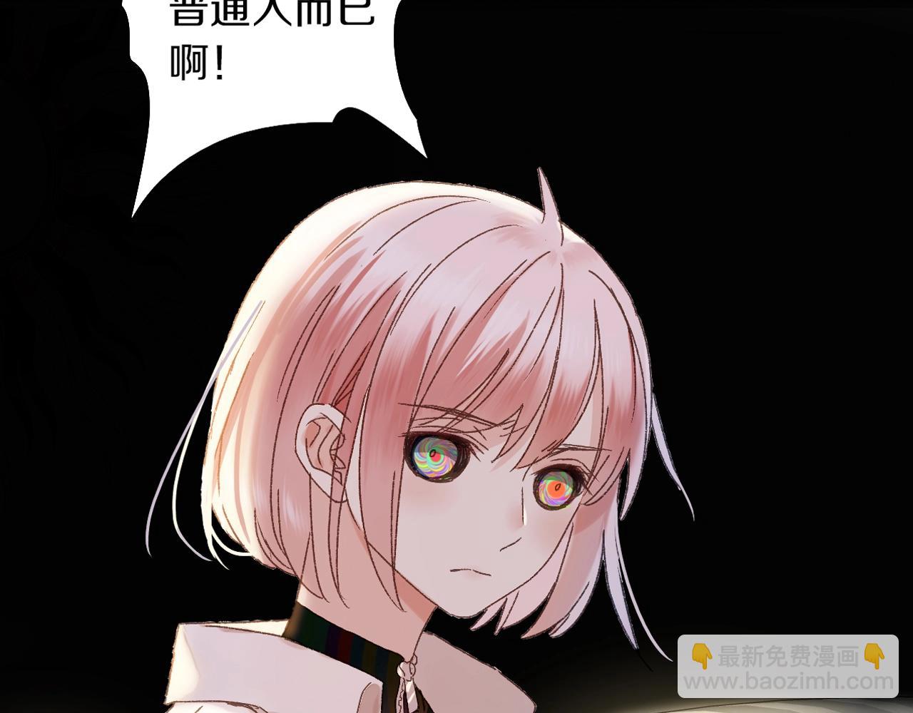 第37话 我做了什么？(1/3)-第38话