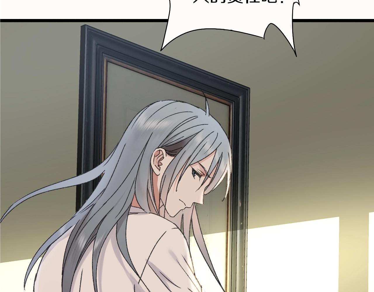 第37话 我做了什么？(1/3)-第38话