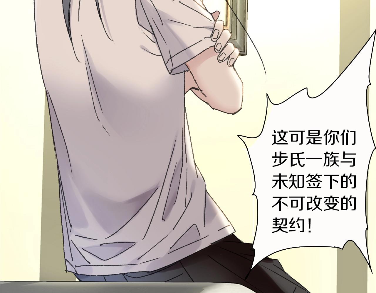 第37话 我做了什么？(1/3)-第38话