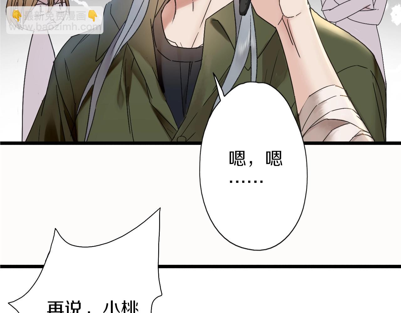 第37话 我做了什么？(1/3)-第38话