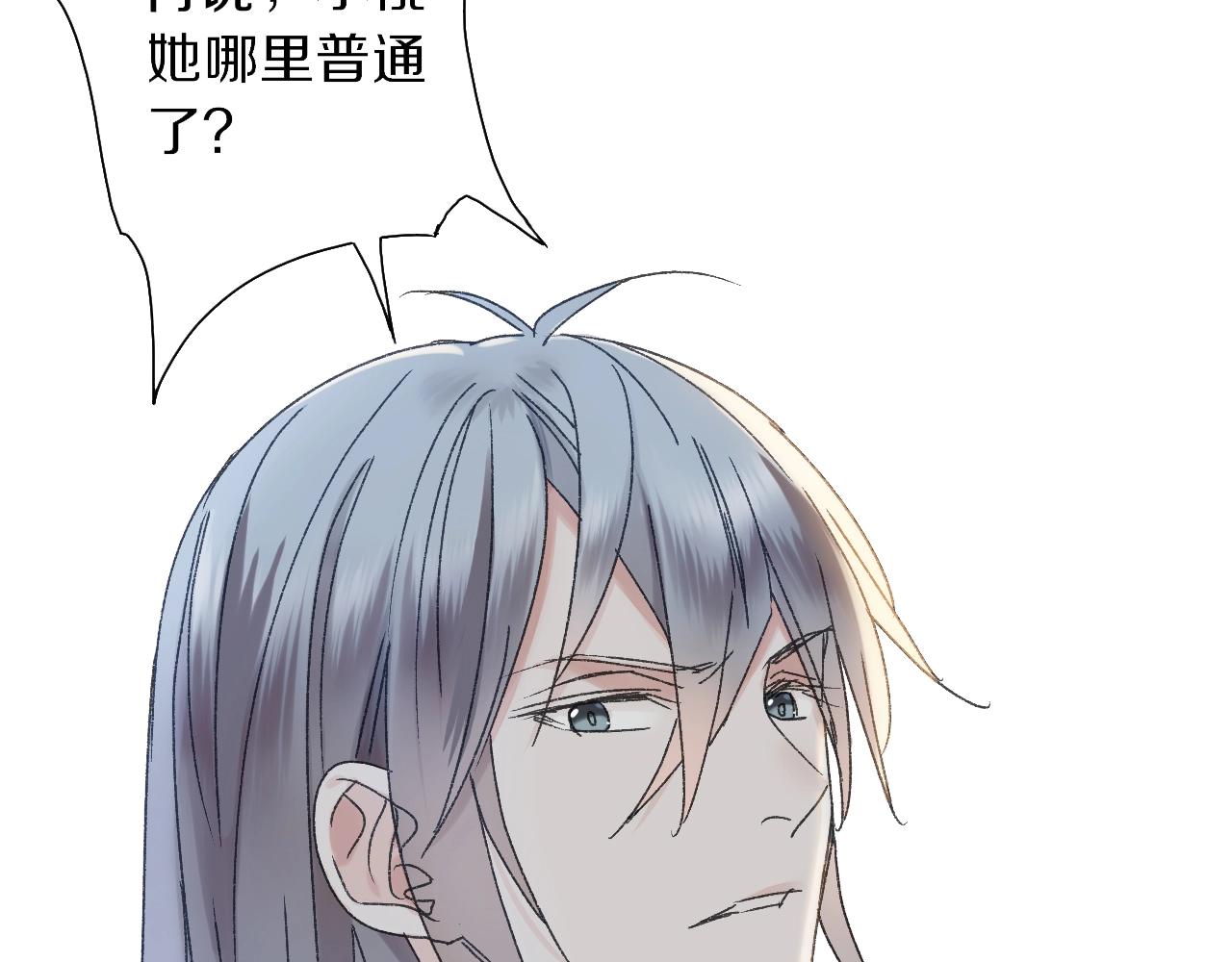 第37话 我做了什么？(1/3)-第38话