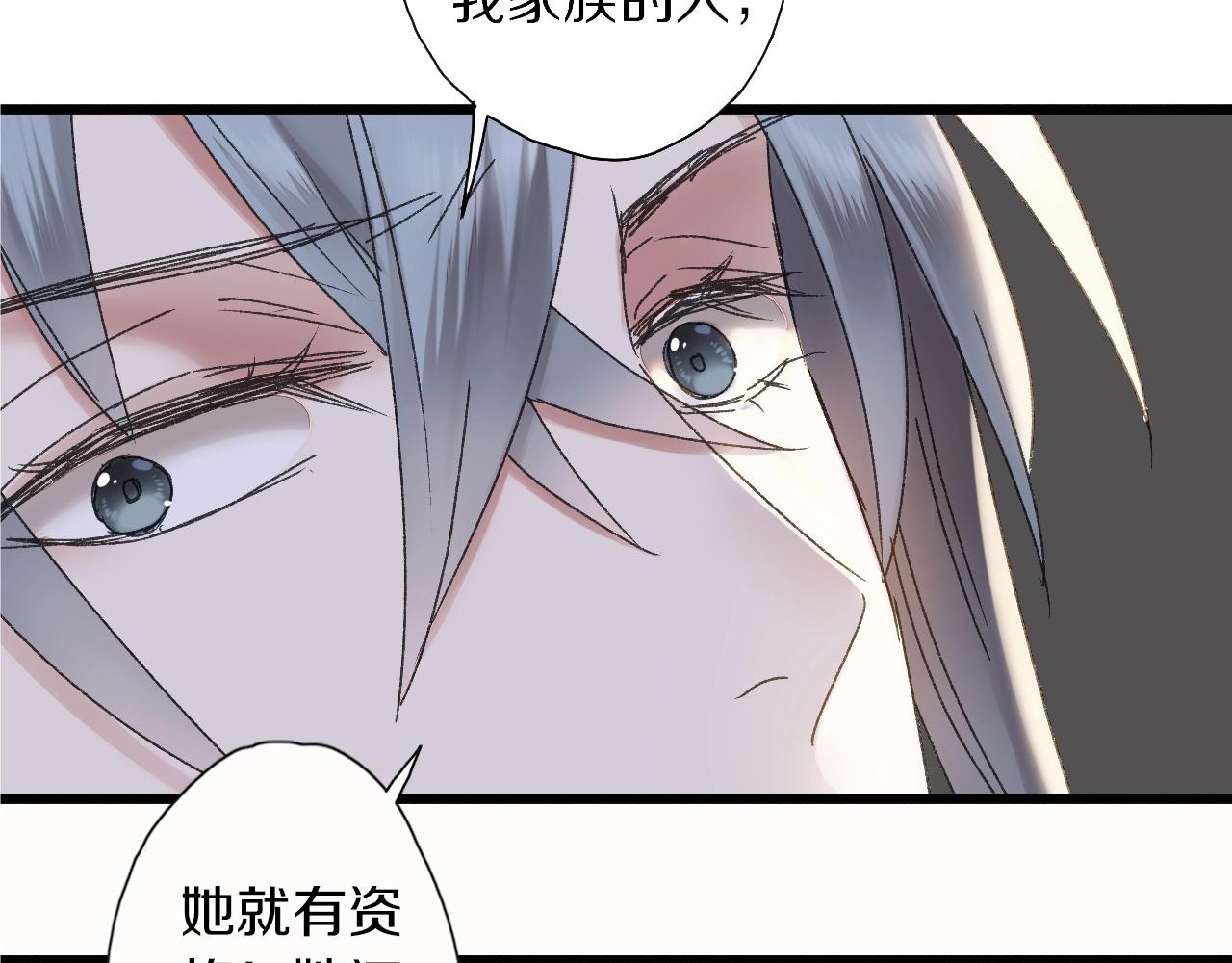 第37话 我做了什么？(1/3)-第38话