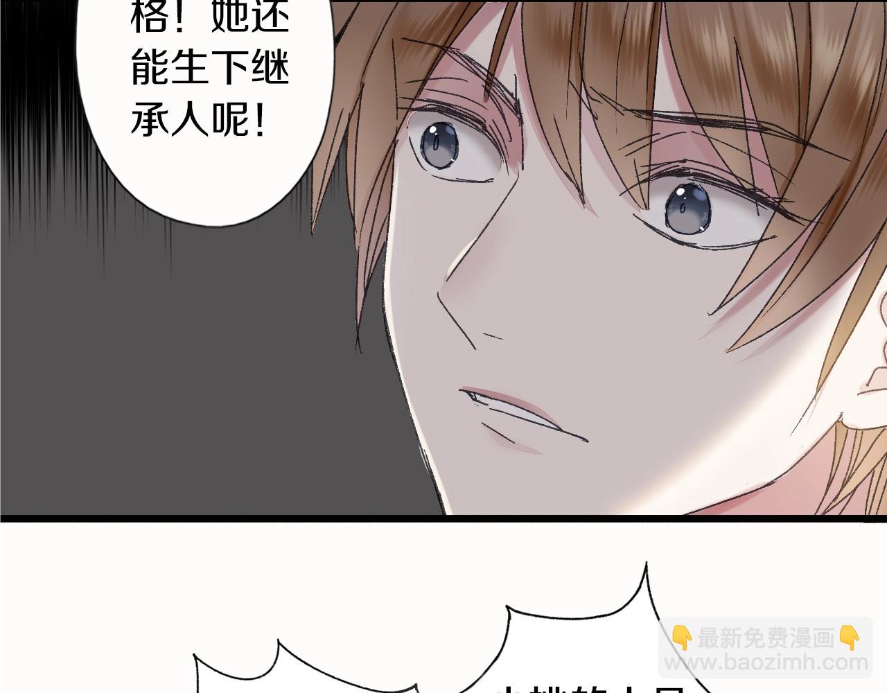 第37话 我做了什么？(1/3)-第38话