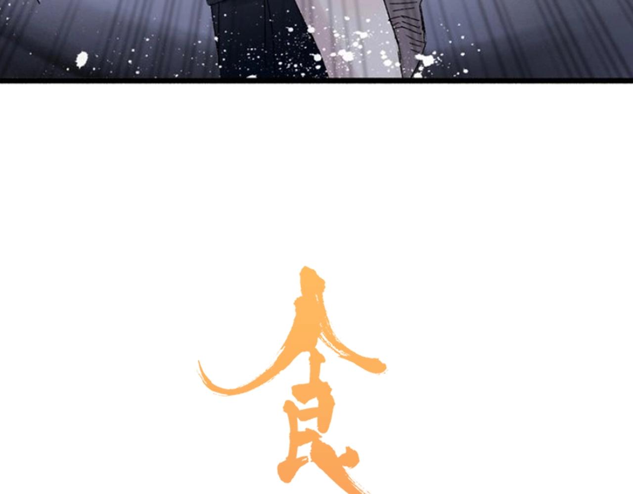 第37话 我做了什么？(1/3)-第38话