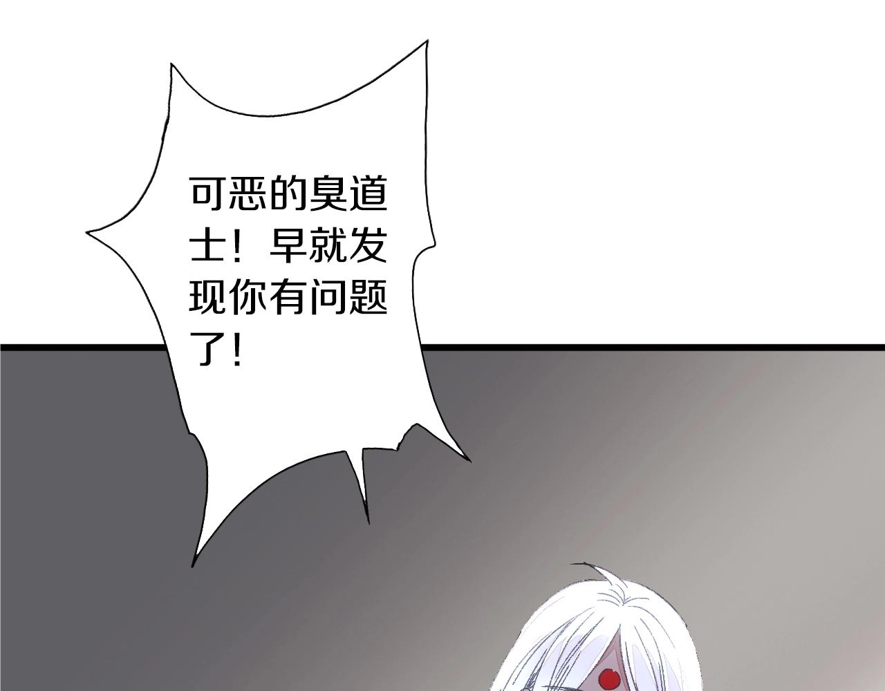 第39话 反转(1/2)-第40话