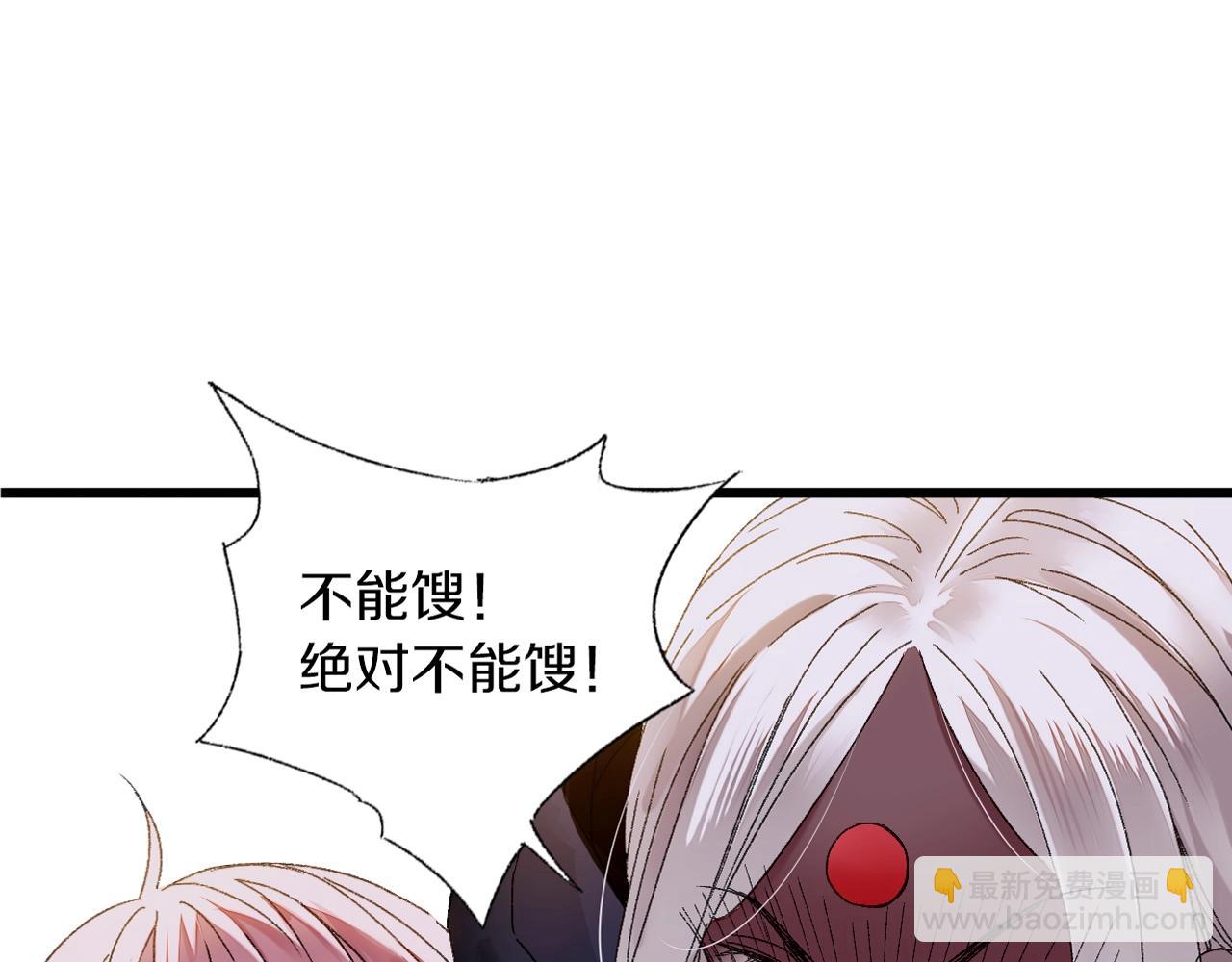 第39话 反转(1/2)-第40话