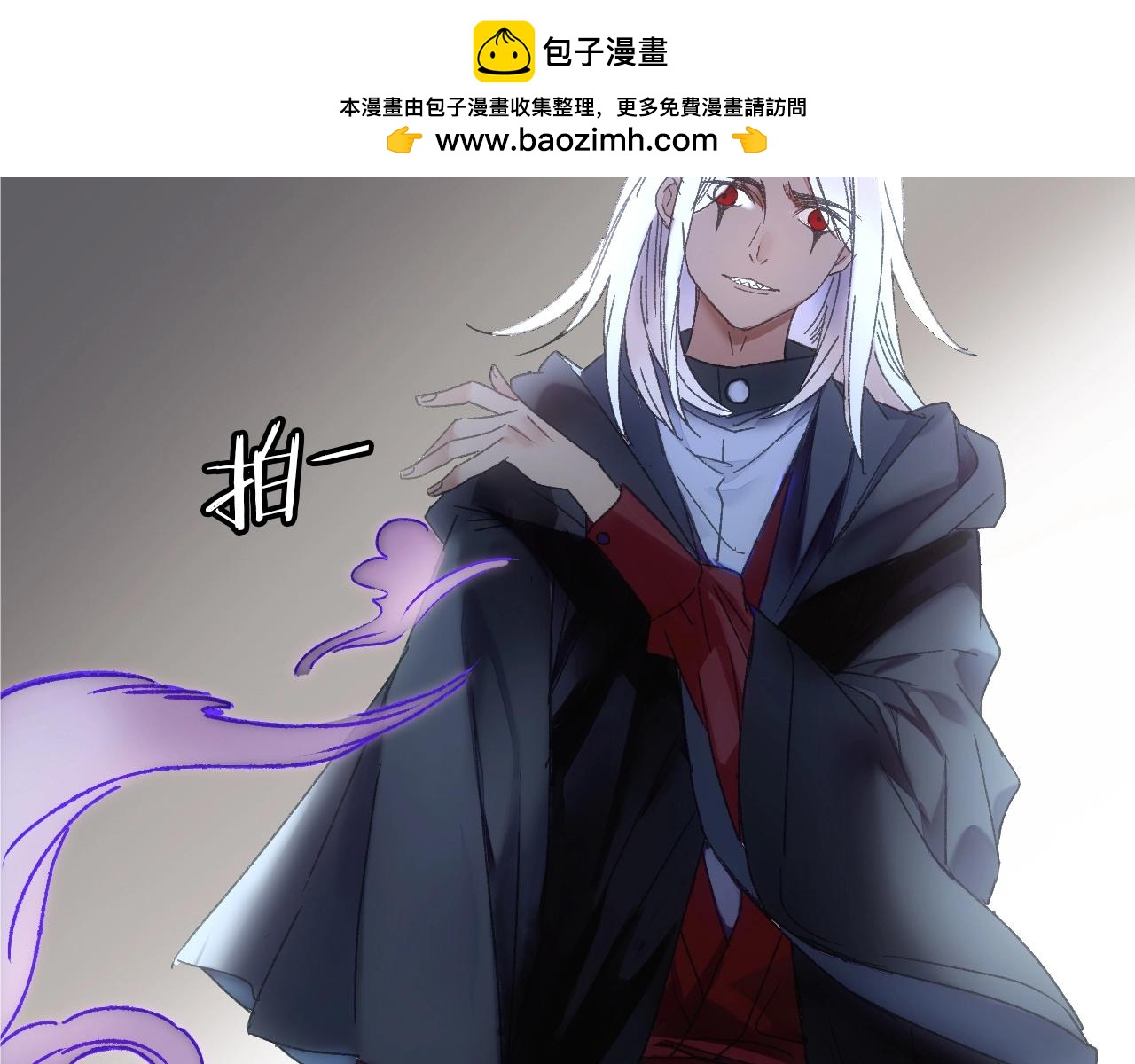 第39话 反转(1/2)-第40话